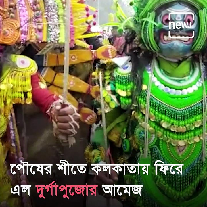 Massive Rally In Kolkata Thanks UNESCO For ICH Tag On Durga Puja