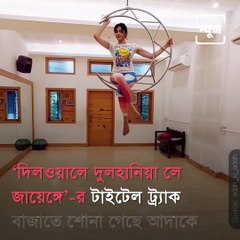 Adah Sharma Plays Flute On SRK's Famous Song, Watch Here