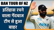 NZ VS BAN: New Zealand drop history man Ajaz Patel for Bangladesh Test series | वनइंडिया हिंदी