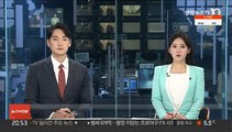 '세무조사 무마 뒷돈' 윤우진 전 세무서장 구속기소