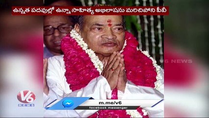Special Story On PV Narasimha Rao Death Anniversary | V6 News