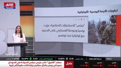 ...قوات ، فيما ستكون روسيا قادرة على تعزيز ...