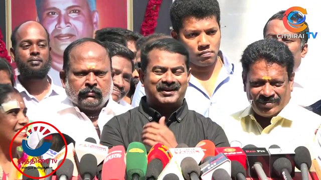#cithiraitv #திமுக முழுவதும் ரவுடிகள் தான் இருக்காங்க | சீமான் பேட்டி | Seeman | MK Stalin