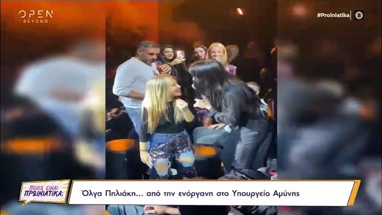 Παόλα: Τραγούδησε και χόρεψε μαζί με την κόρη τ...