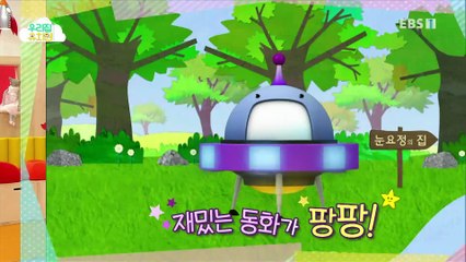 생방송 우리집 유치원 - 솜으로 눈사람 만들자_#001