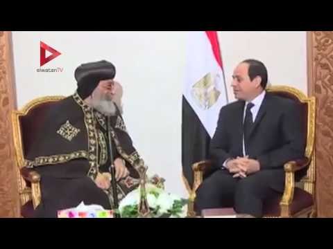 السيسى يزور الكاتدرائية ويعزى البابا تواضروس