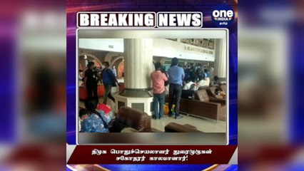 திமுக பொதுச்செயலாளர் துரைமுருகன் சகோதரர் காலமானார்!