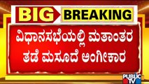 Karnataka Passes Anti-conversion Bill In Assembly