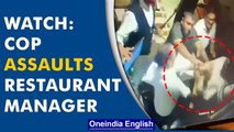 Mumbai cop assaults restaurant staff for refusing free food | Watch CCTV footage | Oneindia News