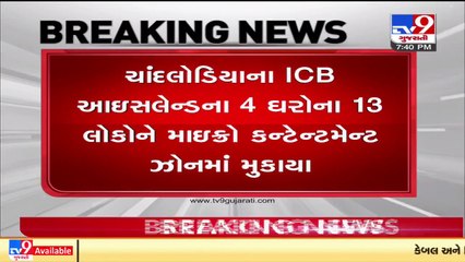 COVID-19_ 2 more containment zones added in Ahmedabad _ TV9News