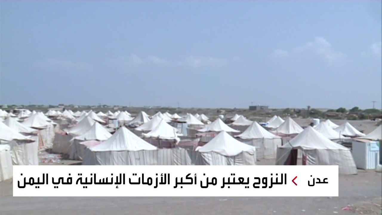 تقارير حقوقية ترصد معاناة إنسانية لحوالي 4 ملاي...