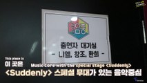 [ENG SUB] Niel, Changjo, Hwanhee 2021 [TOP VOICE] Suddenly Music Core (feat. Suddenly Interview & Preparing Ending Fairy)