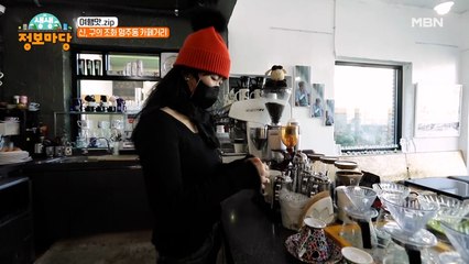 흐르는 세월 속 추억이 머무르는 곳, 명주동 카페거리!