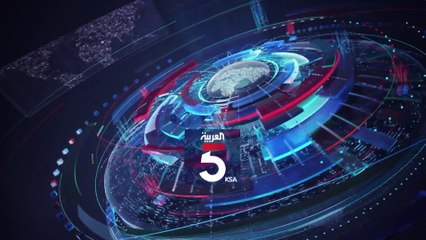 نشرة الخامسة | ضربة موجعة للحوثيين في مأرب.. وبوتين يشعل التوتر  مجدداً مع أوكرانيا