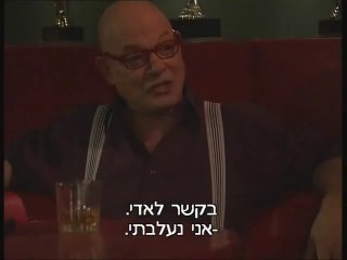 האלופה עונה 1 פרק 114