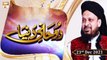 Ruhani Dunya - Iqbal Bawa - 23rd December 2021 - ARY Qtv