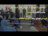 تعرف على الإجراءات المطلوبة للحصول على شهادة ميلاد مميكنة