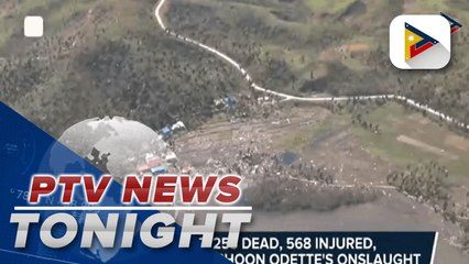 Скачать видео: NDRRMC: 258 dead, 568 injured, 47 missing in Typhoon Odette's onslaught