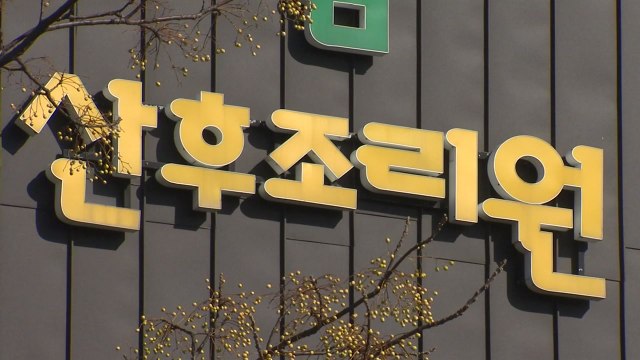산후조리원에 생후 3일 신생아 버린 30대 부부 구속 / YTN