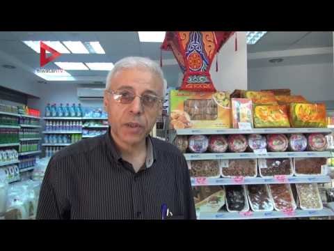 بعد تثبيت الأسعار.. تعرف على ثمن السلع في المجمعات الاستهلاكية
