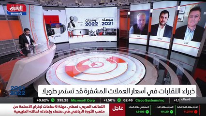 ...هذه على الدين المدير التنفيذي والشريك ال...