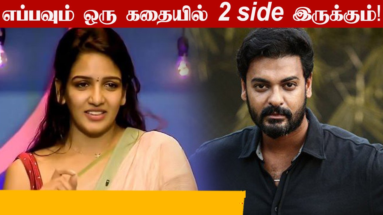Bigg Boss -லிருந்து Eliminate ஆனதும் Abhinay போட்ட முதல் Post | Pavani, Kamal Hassan