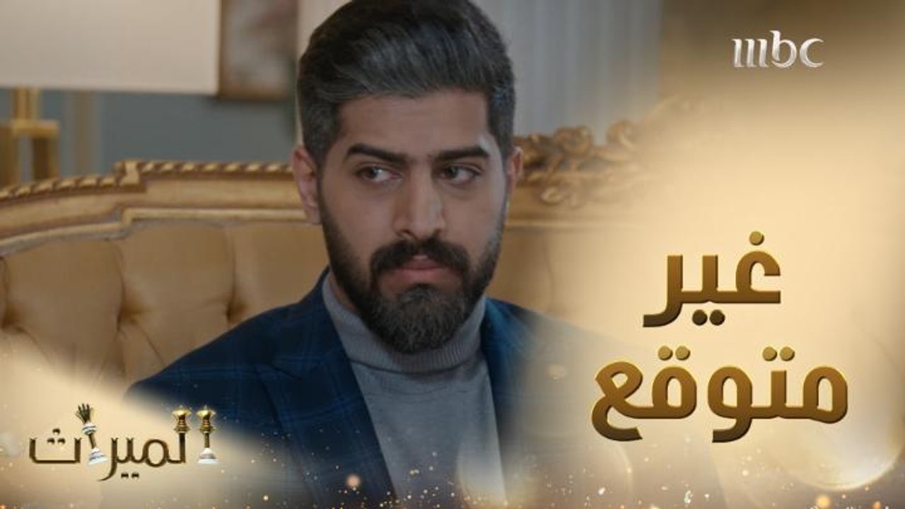 سؤال لمنصور .. لو أبوك تنازل عن نصيبه في الفيلا لعيال أختك .. تُحجر عليه؟ والإجابة عن والده