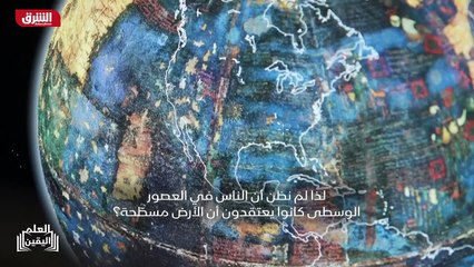 ...انها بدعة من العصر الحديث...