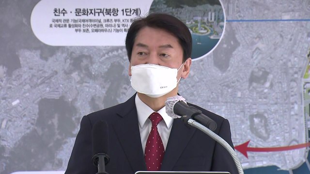 안철수 포퓰리즘은 사기 정치...이번 대선서 끝내야 / YTN