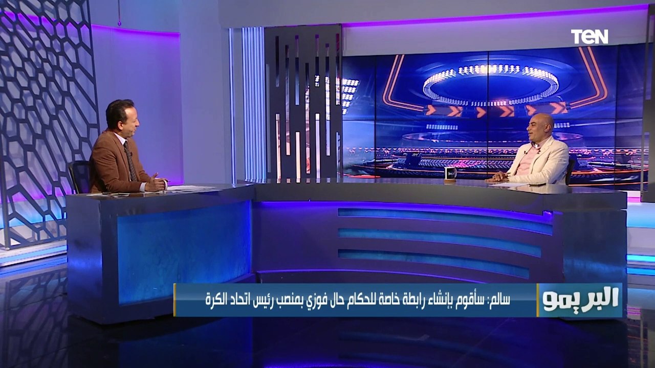 "لن اخشى الأهلي والزمالك".. محمد إبراهيم المرشح لرئاسة الجبلاية يوضح ازاي هيتعامل مع أزمات القطبين