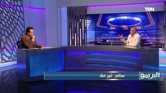 محمد إبراهيم المُرشح لرئاسة الجبلاية: كيروش فلسفته زيادة عن اللزوم وحسام حسن الأفضل لتدريب المنتخب