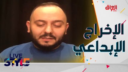 مهمة المخرج الإبداعي وخطوات النجاح في هذا المجال