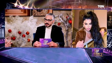 هيفاء وهبي هتتجوز ولا لأ؟.. خبيرة التاروت أميرة اديبلي تجيب وتوجه نصيحة هامة لها لسنة 2022