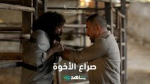 عبدالله في مواجهة نارية مع أخيه بعد تزويجه من ابنة عمه    l    شتي يا بيروت    l     شاهد VIP
