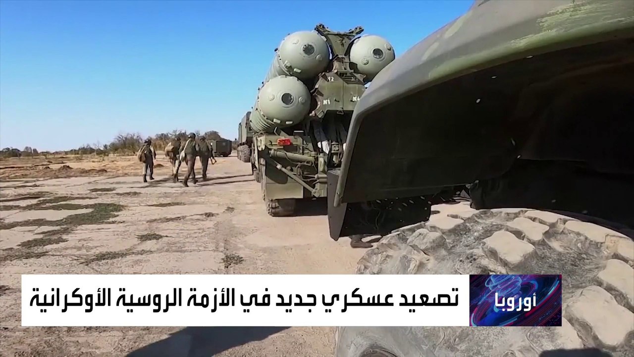 روسيا: قوات المظليين تجري تدريبات قرب حدود أوكر...
