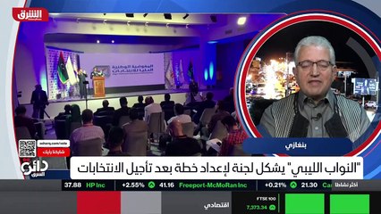 ...الدولة في طرابلس الآن سربت ما يمكن أن نر...