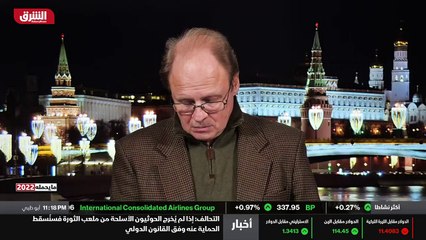 ...من من موسكو البروفسور الكسندر جورج نوف أ...