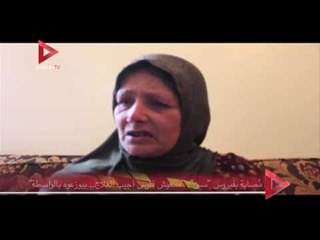 مُصابة بفيروس "سى"  :"ممعيش فلوس أجيب العلاج   بيوزعوه بالواسطة"