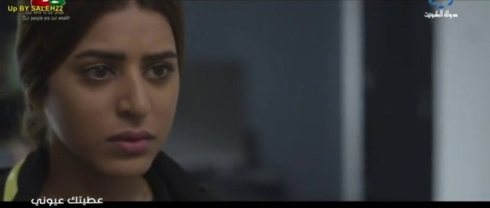 مسلسل عطيتك عيوني الحلقة 2 الثانية