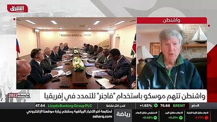 ...الولايات المتحدة الاميركية برد في أفريقي...