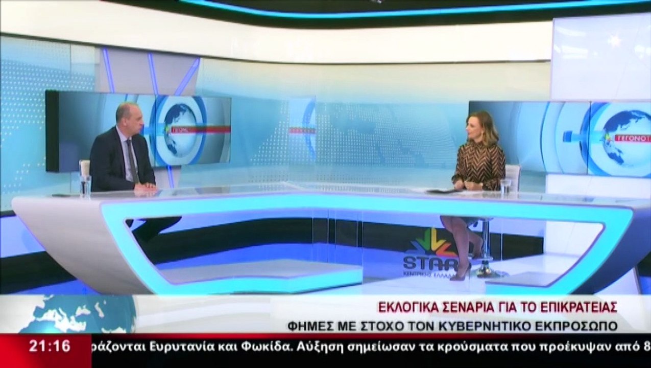 Ο Γ. Οικονόμου για τα εκλογικά σενάρια για το Επικρατείας