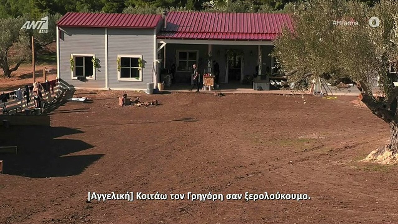 Οι δηλώσεις της Ηλιάδη για τον Γρηγόρη στην Φάρμα 2