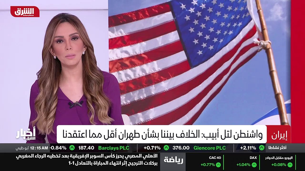 ...في نفس السياق ، كشفت وسائل إعلام أميركية...