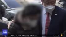 윤석열 장모 '349억 잔고증명서 위조' 징역 1년