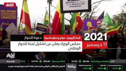 ...اعلنت الخارجية الاميركية عن عقوبات تستهد...