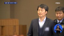 '내란 선동' 이석기 오늘 가석방…박근혜 사면되나