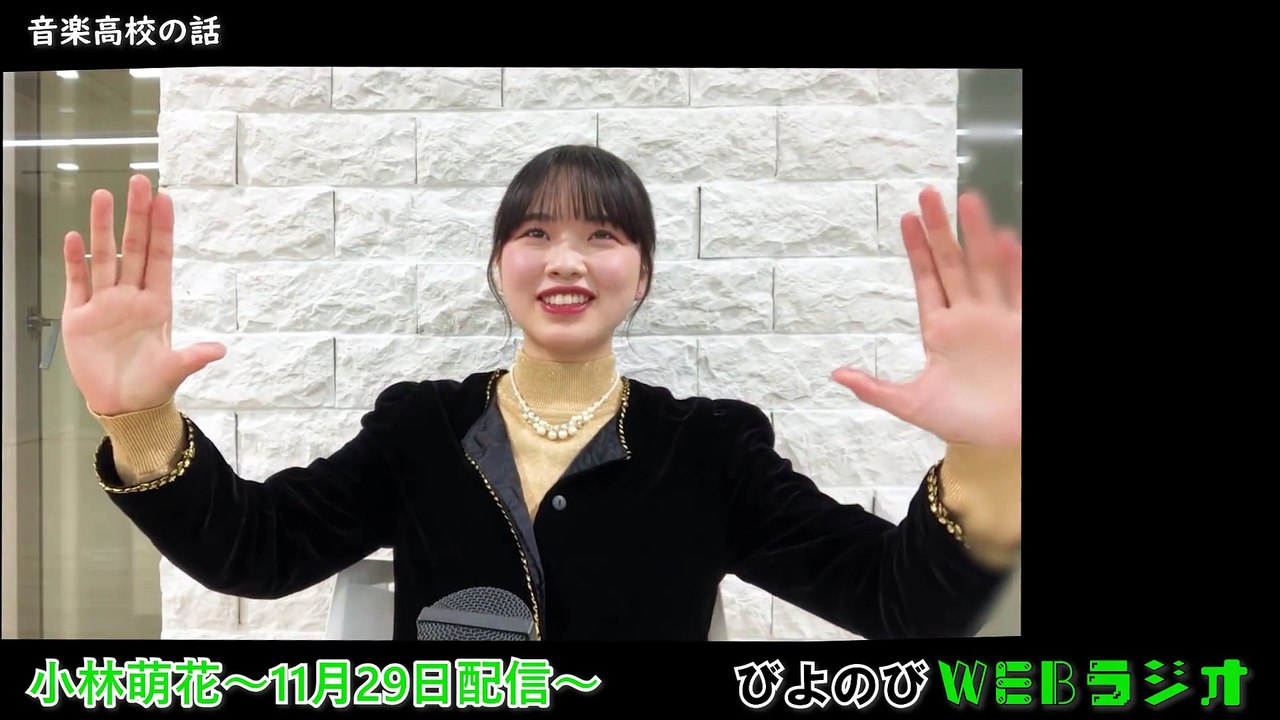 211129-3　伸びしろ KH