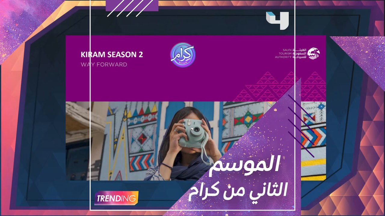 تفاصيل الموسم الثاني من برنامج المواهب المحلية...