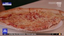 [이슈톡] 기록적인 물가 상승에‥뉴욕 1달러 피자 존폐 기로