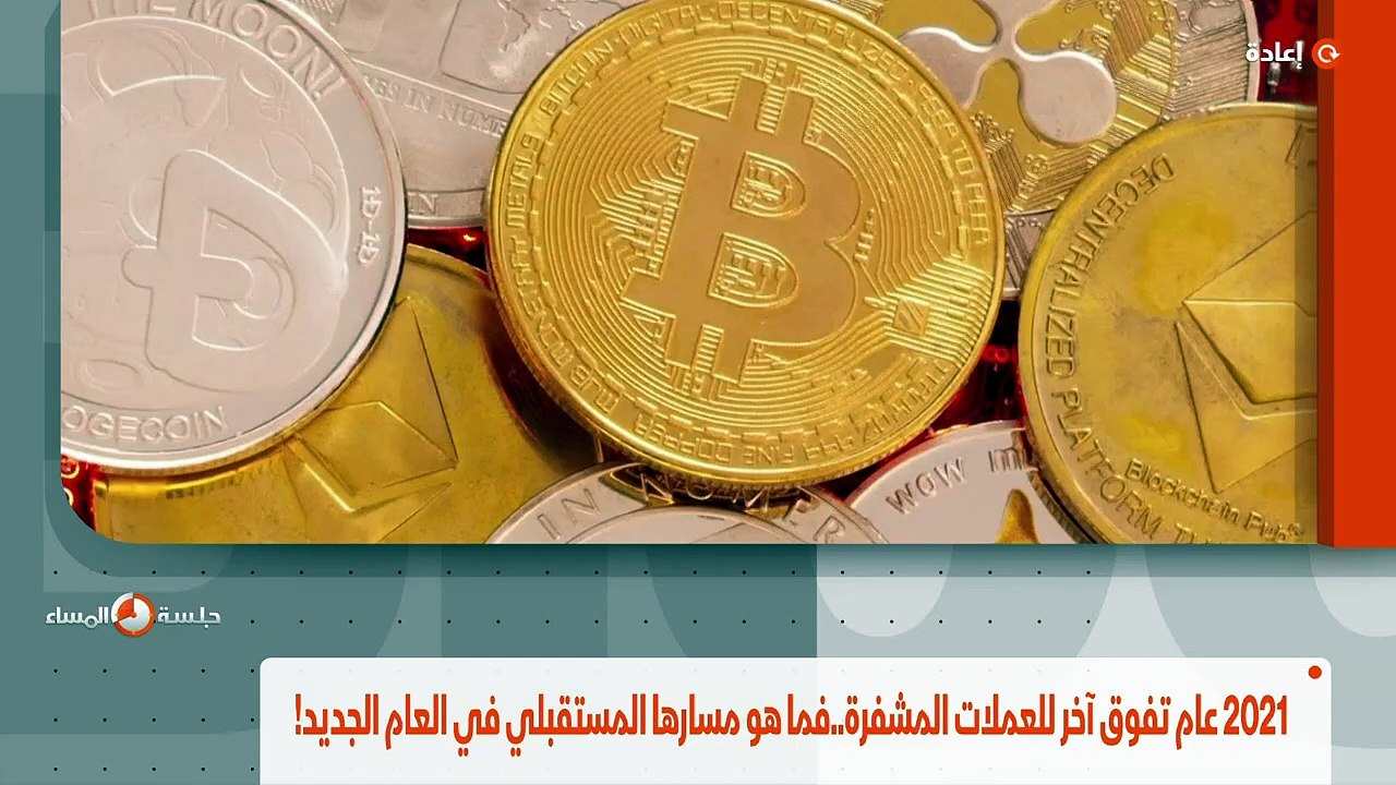 ...بين الاسهم الاميركية التفوق في أدائها عل...